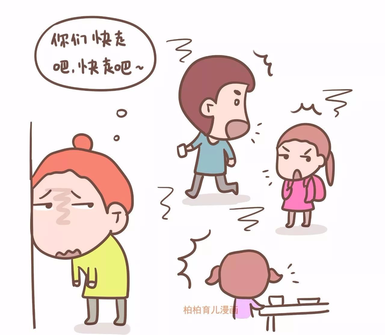 【育儿漫画】二娃妈9大抓狂瞬间