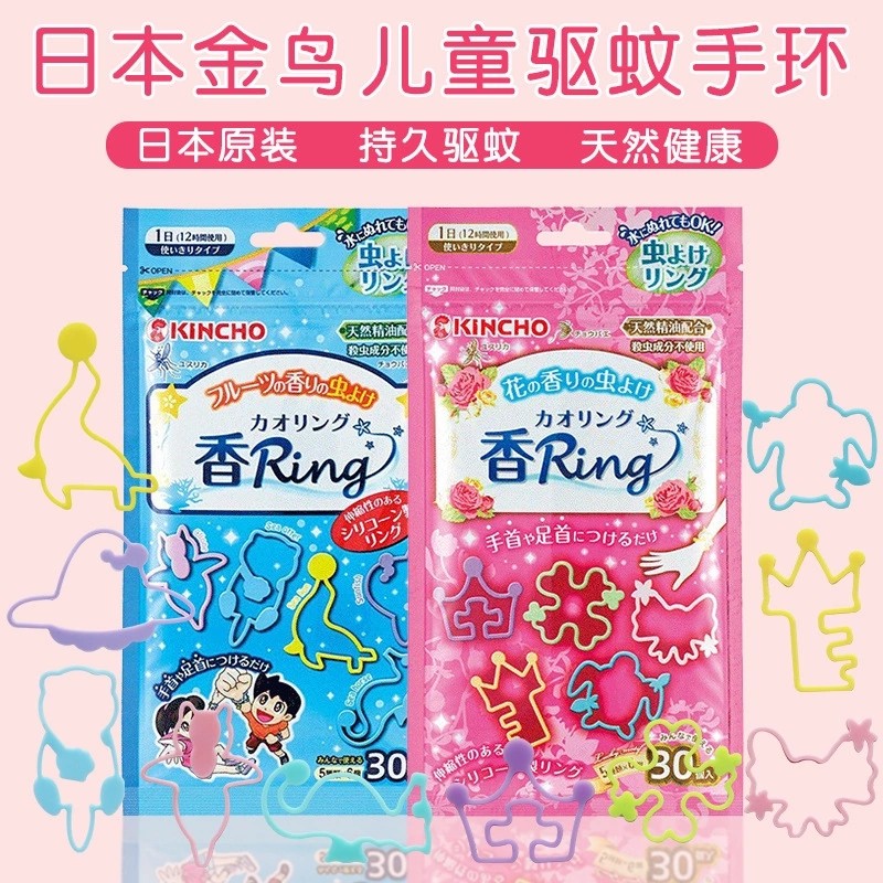 featured item
