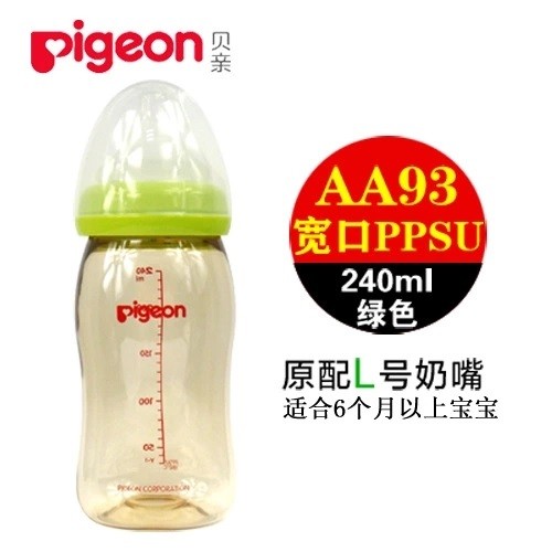 featured item